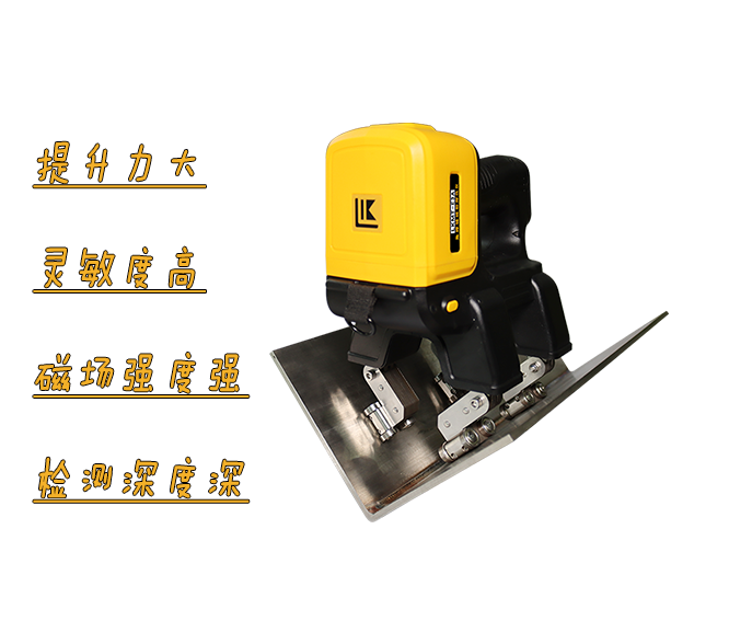 場景定制化磁粉探傷儀 場景定制化磁粉探傷儀